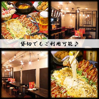 【画像提供:ホットペッパー グルメ】