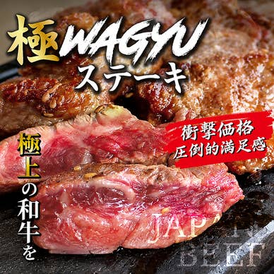 【画像提供:ホットペッパー グルメ】