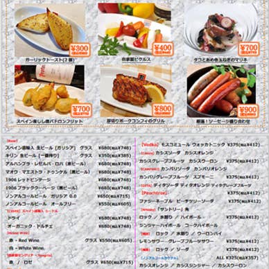 【画像提供:ホットペッパー グルメ】