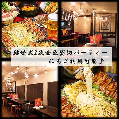 【画像提供:ホットペッパー グルメ】