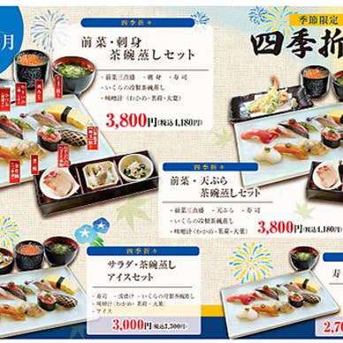 【画像提供:ホットペッパー グルメ】