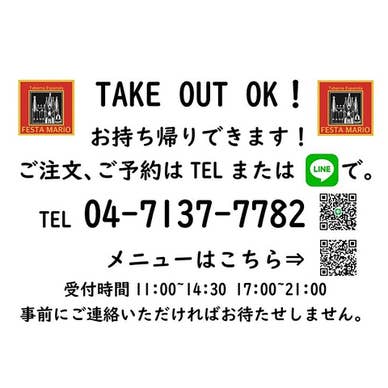 【画像提供:ホットペッパー グルメ】