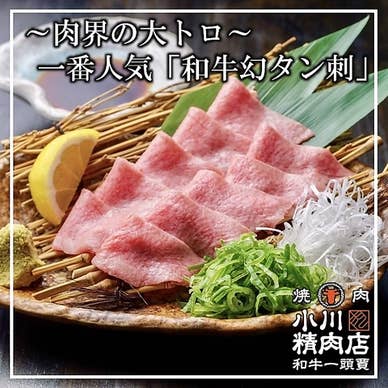 【画像提供：ホットペッパー グルメ】