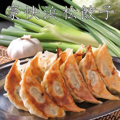 【画像提供:ホットペッパー グルメ】