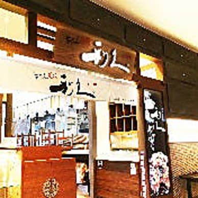 【画像提供:ホットペッパー グルメ】