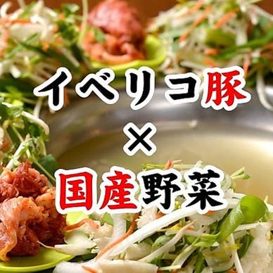 【画像提供:ホットペッパー グルメ】