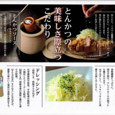 【画像提供:ホットペッパー グルメ】