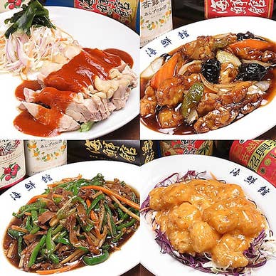 【画像提供:ホットペッパー グルメ】
