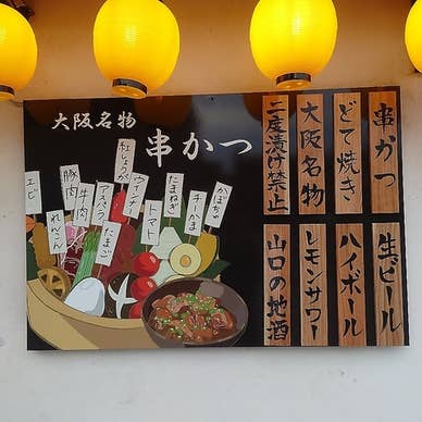 【画像提供:ホットペッパー グルメ】
