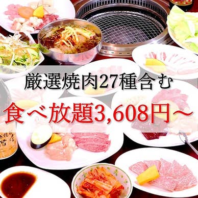 【画像提供:ホットペッパー グルメ】