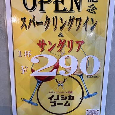 【画像提供:ホットペッパー グルメ】