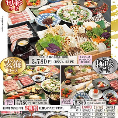 【画像提供:ホットペッパー グルメ】