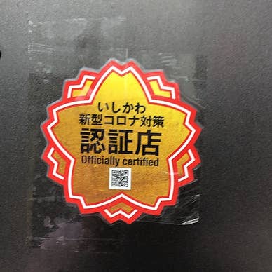 【画像提供:ホットペッパー グルメ】