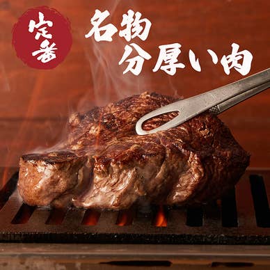 【画像提供:ホットペッパー グルメ】