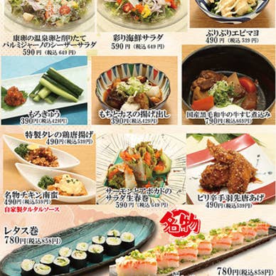 【画像提供:ホットペッパー グルメ】