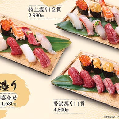 【画像提供:ホットペッパー グルメ】