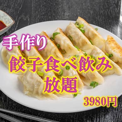 【画像提供:ホットペッパー グルメ】