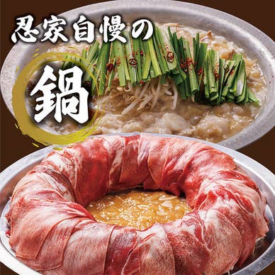 【画像提供:ホットペッパー グルメ】