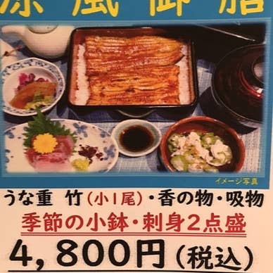 【画像提供:ホットペッパー グルメ】