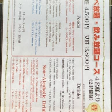 【画像提供:ホットペッパー グルメ】