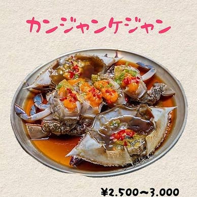 【画像提供:ホットペッパー グルメ】