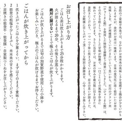 【画像提供:ホットペッパー グルメ】