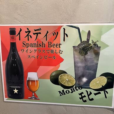 【画像提供:ホットペッパー グルメ】