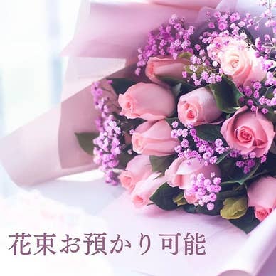 【画像提供:ホットペッパー グルメ】