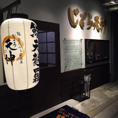 【画像提供：ホットペッパー グルメ】