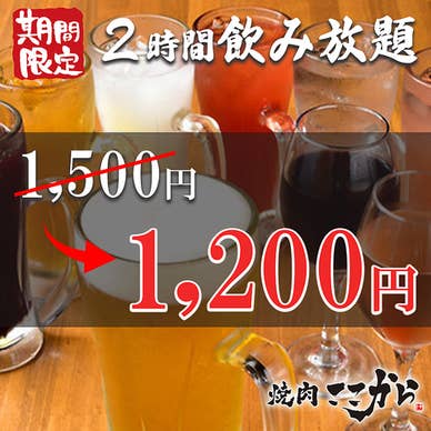 【画像提供:ホットペッパー グルメ】