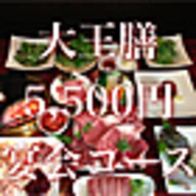 【画像提供：ホットペッパー グルメ】