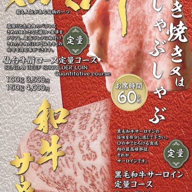 【画像提供:ホットペッパー グルメ】