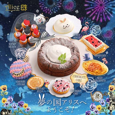 【画像提供:ホットペッパー グルメ】