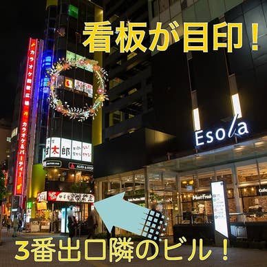 【画像提供：ホットペッパー グルメ】