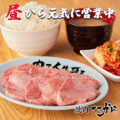 【画像提供:ホットペッパー グルメ】