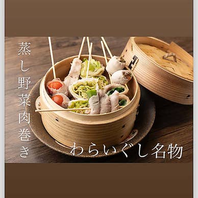 【画像提供:ホットペッパー グルメ】