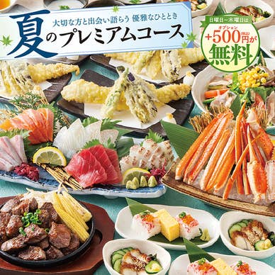【画像提供:ホットペッパー グルメ】