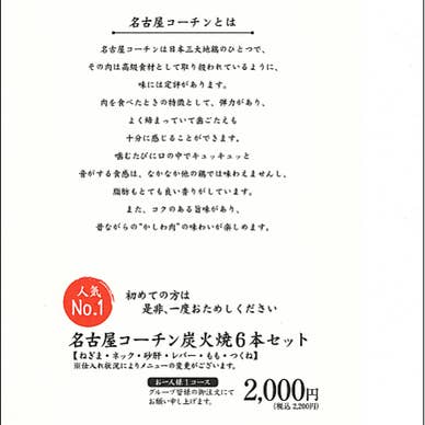 【画像提供:ホットペッパー グルメ】