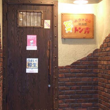 【画像提供：ホットペッパー グルメ】