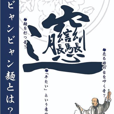【画像提供：ホットペッパー グルメ】