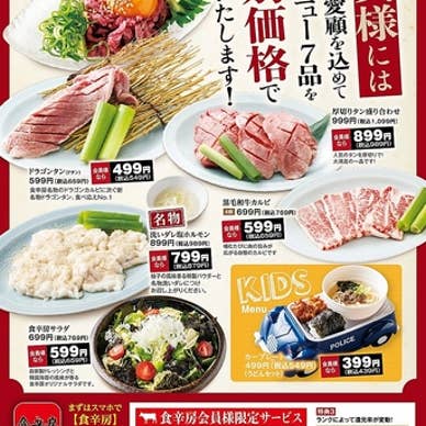 【画像提供:ホットペッパー グルメ】