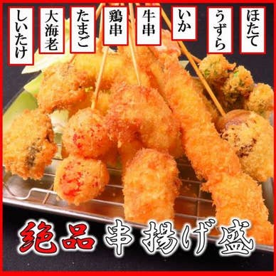 【画像提供:ホットペッパー グルメ】