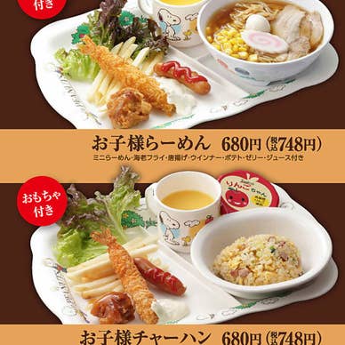 【画像提供：ホットペッパー グルメ】