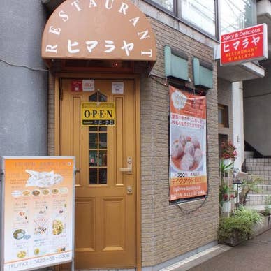 【画像提供：ホットペッパー グルメ】