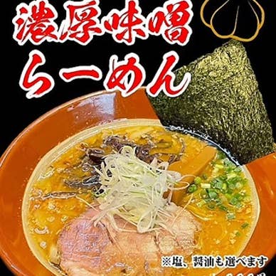 【画像提供:ホットペッパー グルメ】