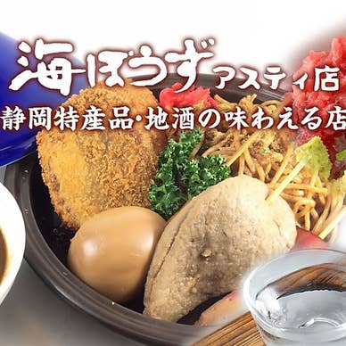【画像提供:ホットペッパー グルメ】