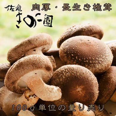 【画像提供:ホットペッパー グルメ】