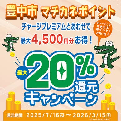 【画像提供:ホットペッパー グルメ】