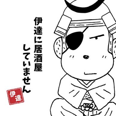 【画像提供:ホットペッパー グルメ】