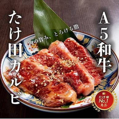 【画像提供:ホットペッパー グルメ】